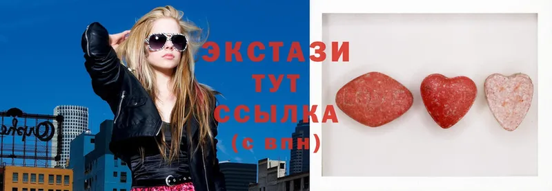 Экстази MDMA  хочу   Алдан 